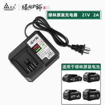 Green Forest Master 21v Original Installed Battery Charger Lithium electric hand Electric Drill Angle Mill Electric Wrench Pistol drill Wireless