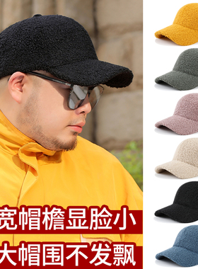 羊羔毛圆脸适合蓝色棒球帽大头围