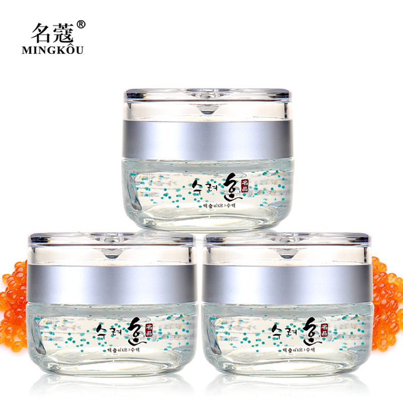 名蔻化妆品旗舰名蔻眼霜正品 眼部精华眼胶提拉紧致去黑眼圈眼袋补水保湿精华素2