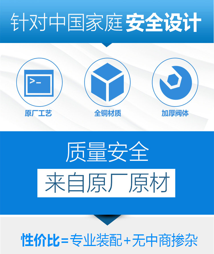 适用美的厨宝电热水器安全阀单向阀止回阀泄压阀冷进水阀门配件,淘宝优惠券,粉丝福利购,淘宝优惠卷