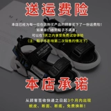 Нескользящие сандалии для мальчиков, детские летние туфли, детская обувь, коллекция 2022, мягкая подошва, подходит для подростков, в корейском стиле