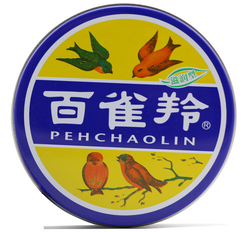 百雀羚国货经典护肤脂防皴裂-冷霜/手霜/护肤霜41.5g (滋润型) - 图2