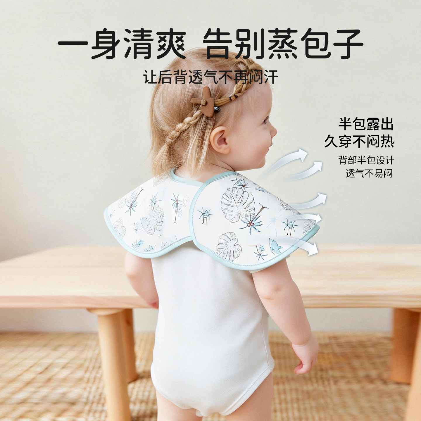 ELLE baby宝宝罩衣2026新款夏季婴儿无袖吃饭围兜防水防脏反穿衣 ELLE baby宝宝罩衣2026新款夏季婴儿无袖吃饭围兜防水防脏反穿衣
