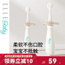 ELLE BABY BABY TOOTHBRUSH 0-1-2-3 years of training Nursing teeth Suckling Toothbrushes Children Soft Hair Toothbrushing 2 Supports