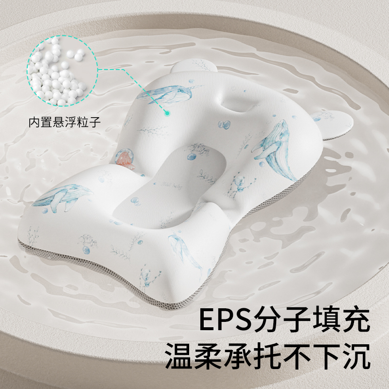 ELLE BABY婴儿洗澡躺托架新生宝宝浴盆海绵悬浮浴垫通用坐躺神器