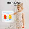 ELLEbaby宝宝背心套装