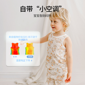 ELLEbaby宝宝背心套装