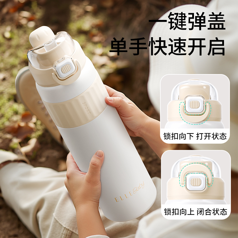 ELLE BABY儿童保温杯婴儿外出带吸管水杯宝宝学生上学专用大容量