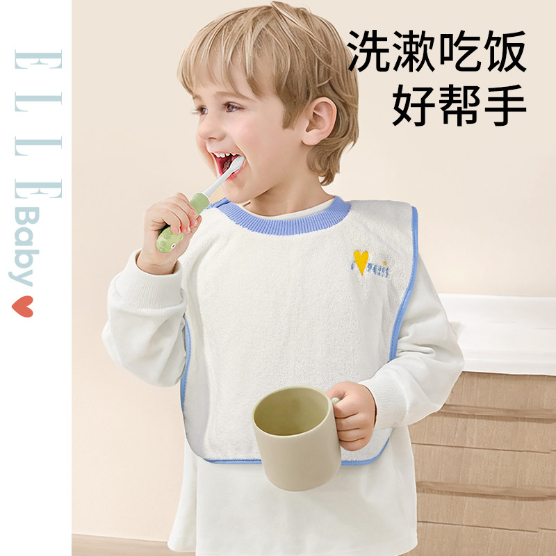 French ELLE BABY children's washcloth, baby brushing bib, waterproof burp pad, shoulder towel, face wash, non-wet clothes