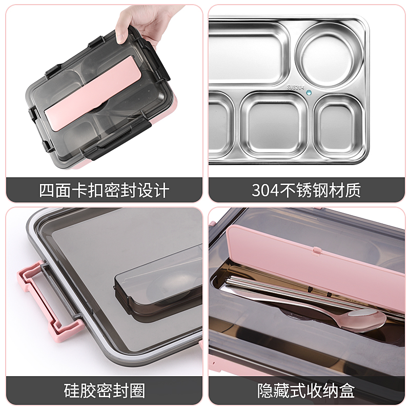 英菲格雅旗舰店304不锈钢保温饭盒分隔可带汤便携学生上班族1人便当餐盘餐盒套装3