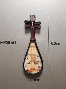 中国风磁贴冰箱贴 国风品牌 个性创意高端复古木质古风冰箱贴