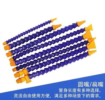 机床塑料万向冷却管万向竹节管CNC加工油管水管调节喷嘴 - 图1