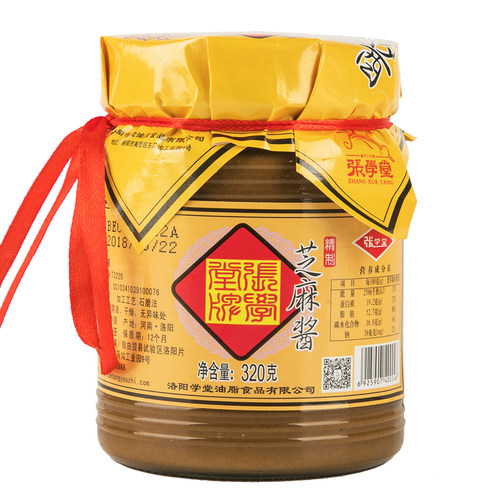 张学堂芝麻酱小磨芝麻酱添加调味热干面拌面火锅蘸料 - 图3
