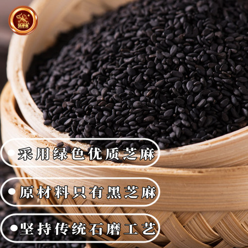 张学堂纯黑芝麻油220ml*3 小磨香油凉拌煲汤火锅添加 - 图2