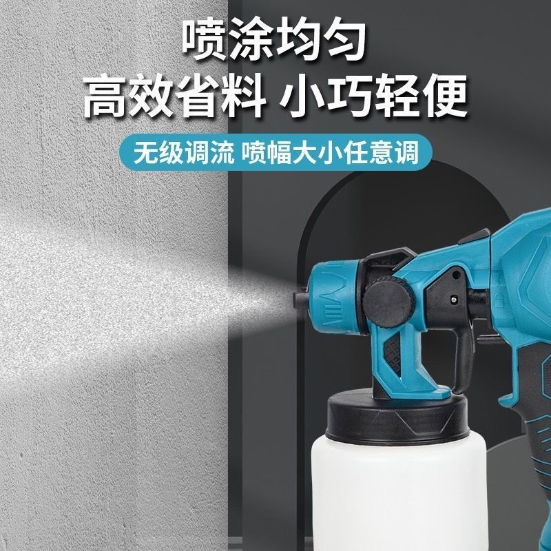 牧田款锂电动喷漆枪油漆枪乳胶漆喷涂无线充电式喷壶喷消毒稀释液 - 图0