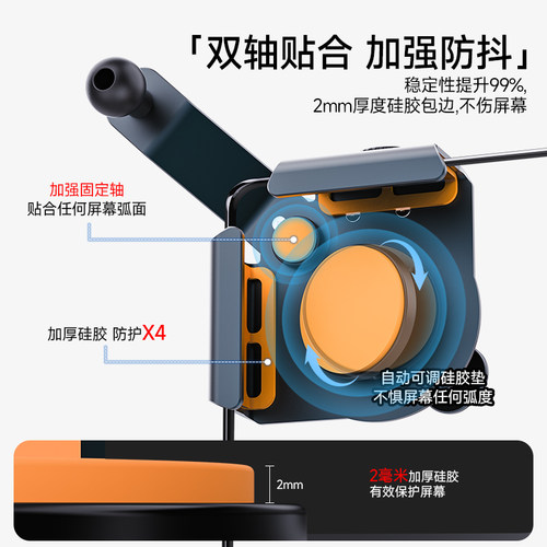 比亚迪秦PLUS唐EV宋Max元Pro汉驱逐舰05屏幕专用磁吸车载手机支架 - 图2