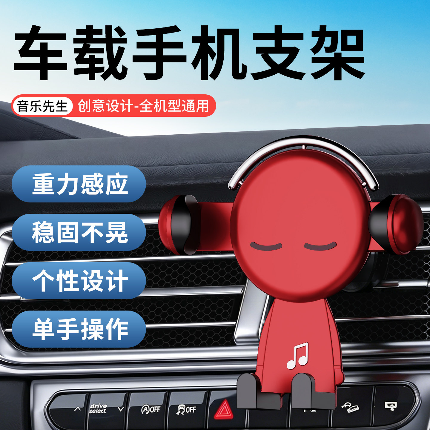 Car mobile phone holder 2026 new car navigation support gravity induction air outlet fixed special universal