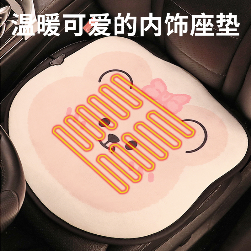石墨烯汽车加热坐垫冬季单座椅车载电加热改装毛绒座垫12V24V保暖