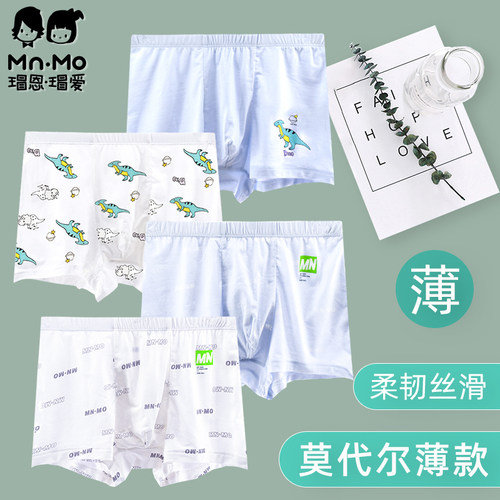 瑁恩瑁爱夏天季大童内裤男童发育期10莫代尔11胖童12男孩平角14岁 - 图0