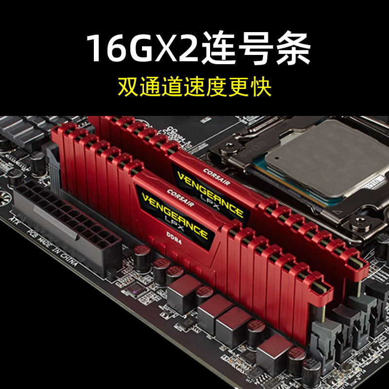 海盗船内存条16g 4000 2666 3000 3200 3600台式电脑内存ddr4美商-图2