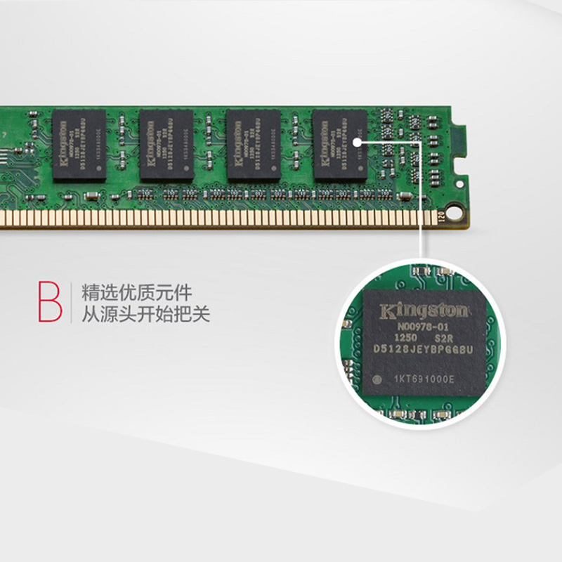 金士顿ddr3内存条4g 1600台式机8g 1866骇客神条1333 3代电脑内存 - 图2