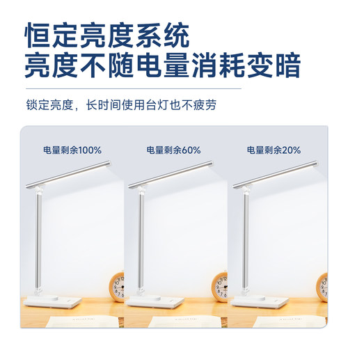 欧普led台灯护眼书桌专用小学生折叠阅读儿童学习充电插电两用式 - 图3