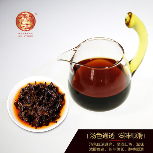 易武同庆号普洱茶2009年熟茶 勐海南糯山 老树春料 小饼茶干仓50g - 图2