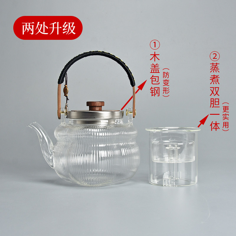 君器冬天围炉煮茶电陶炉煮茶器耐热玻璃煮茶壶小型蒸煮两用养生壶