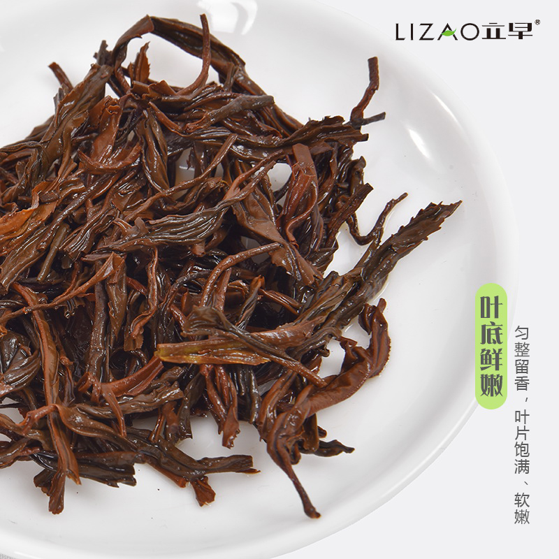 买一送一立早利川红特级2022新茶恩施硒茶宜红工夫红茶下午茶罐装