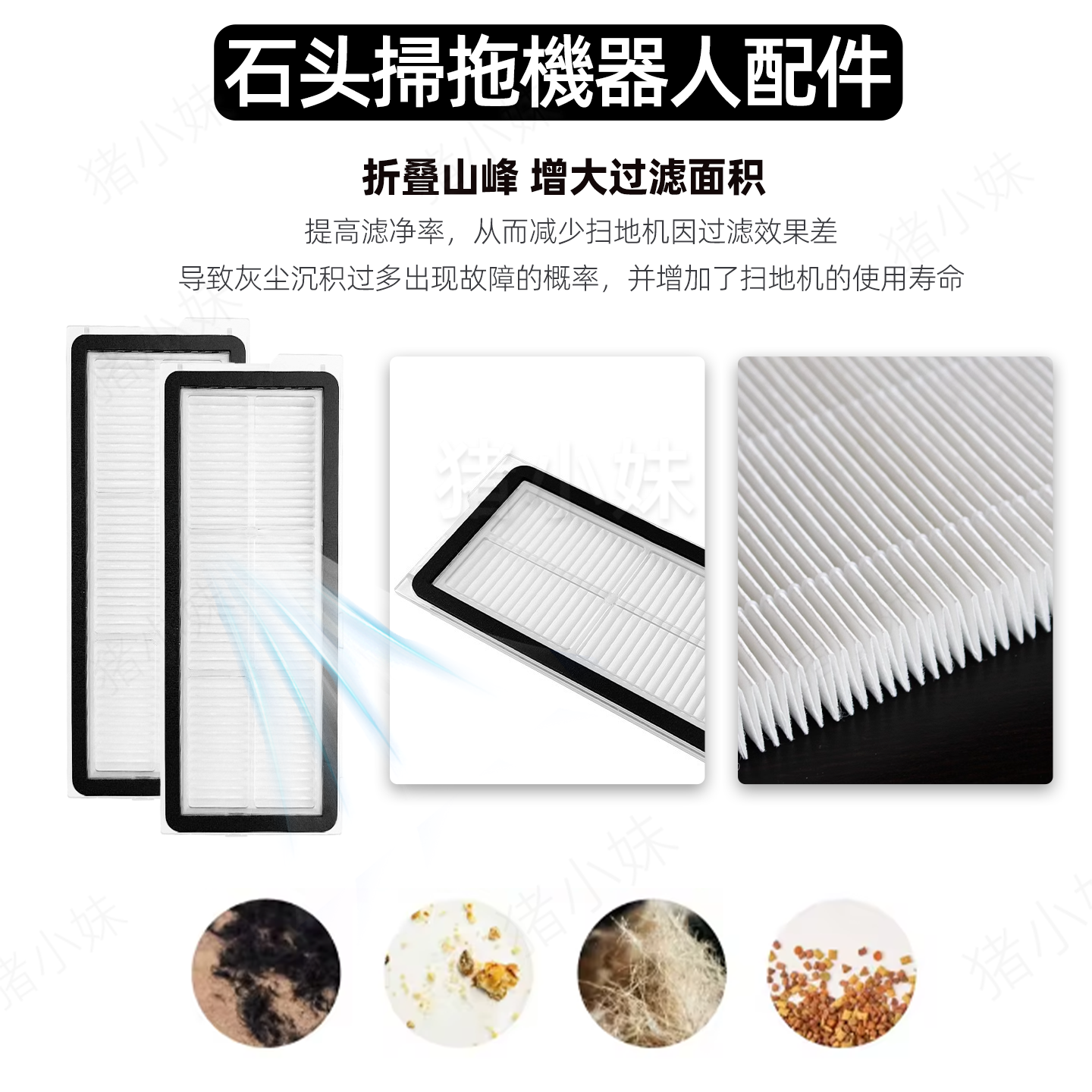 适用石头roborock Qrevo C Pro扫地配件主边刷滤网抹布尘袋清洁液,淘宝优惠券,粉丝福利购,淘宝优惠卷