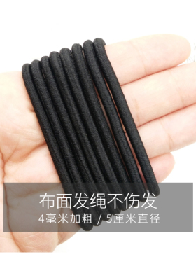 加粗发绳耐用高弹力简约风橡皮筋