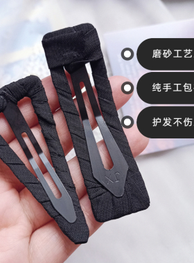 韩版简约黑色发夹布艺bb夹发卡子