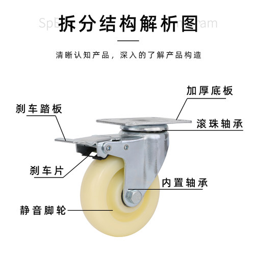常晟包邮3寸双轴承白色尼龙轮4寸导向轮轱辘5平板车轮工业货架轮 - 图1