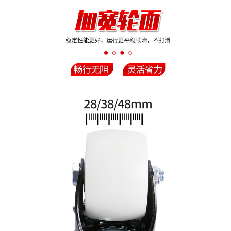 低重心12*60加长丝杆脚轮3寸重型设备万向轮2.5寸16*30刹车轱辘轮