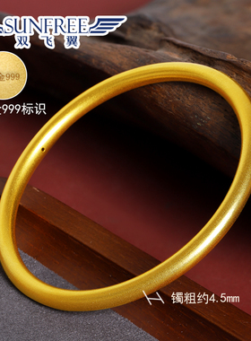 大气简约几何圆形手镯