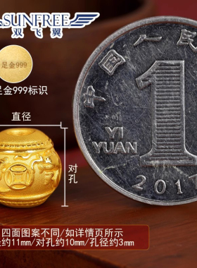 龙凤呈祥图案手串编绳隔珠金珠