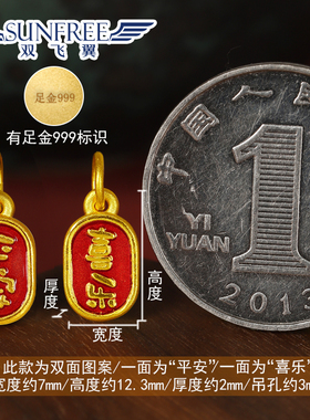 平安喜乐红色烤漆手串编绳小吊坠