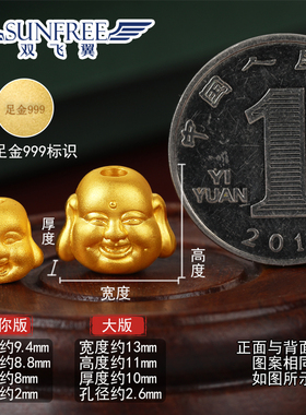 diy珠宝手链笑佛999足金