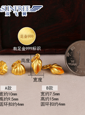 古法实心吊坠手串多子多福转运珠