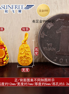 足金生肖礼品古法錾刻小吊坠手链