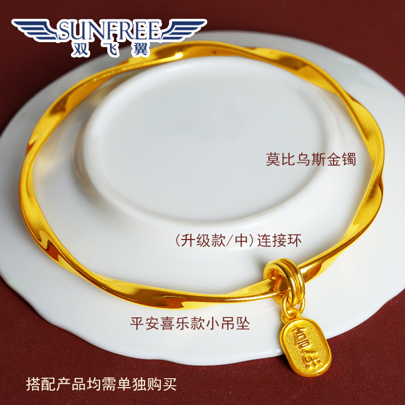 黄金足金999纯金实心小圆环手链串珠配件吊坠弹簧连接O型卡扣头环,淘宝优惠券,粉丝福利购,淘宝优惠卷