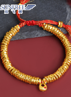 黄金5G硬金碎金子盘缠金圈红手绳足金999腰缠万贯手串手镯链男女