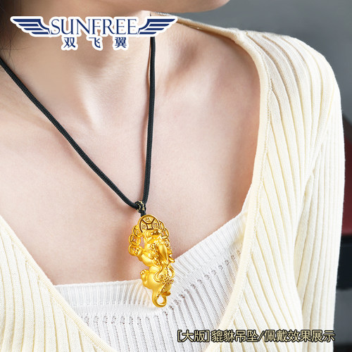 黄金霸气大貔貅吊坠足金3D硬金男女款金钱招财纳福项链金饰礼物 - 图2