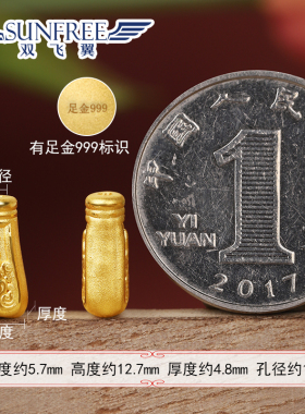 黄金转运珠三通背云弟子999手链