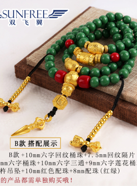 黄金卡子金刚铃杵隔珠足金