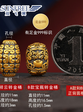 黄金桶珠复古手链硬足金