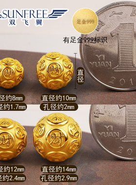 黄金真金八方来财招财铜钱