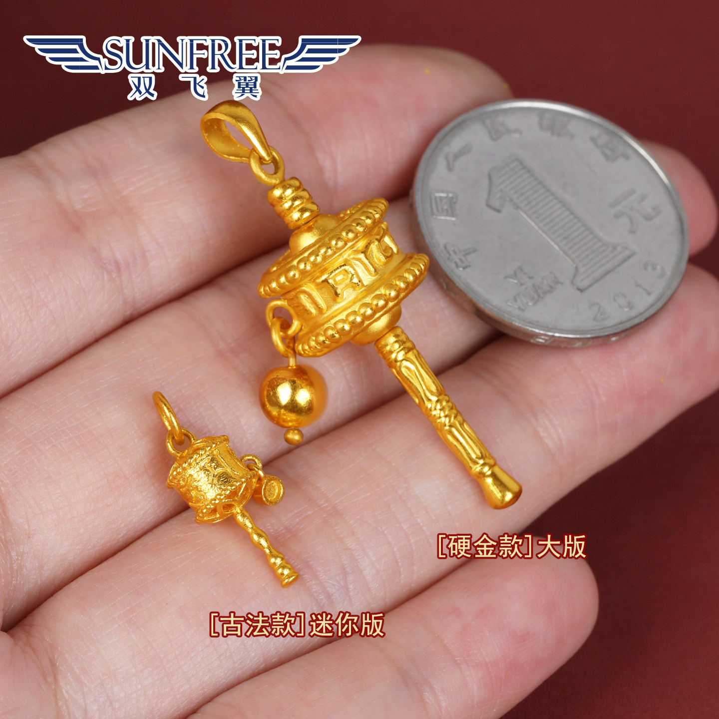 黄金六字真言镂空吊坠项链可转动足金999拨浪鼓复古花纹手链男女,淘宝优惠券,粉丝福利购,淘宝优惠卷