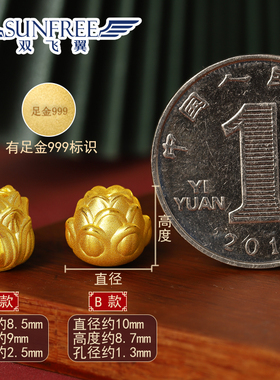 花开富贵莲花手串编绳隔珠串珠