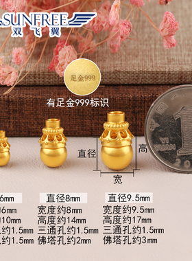 足金古法实心男女款散珠手串